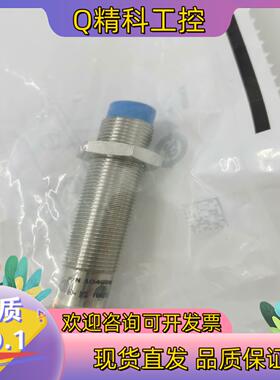 现货SICK接近开关IME12-08NNSZW2S/04BPSZ