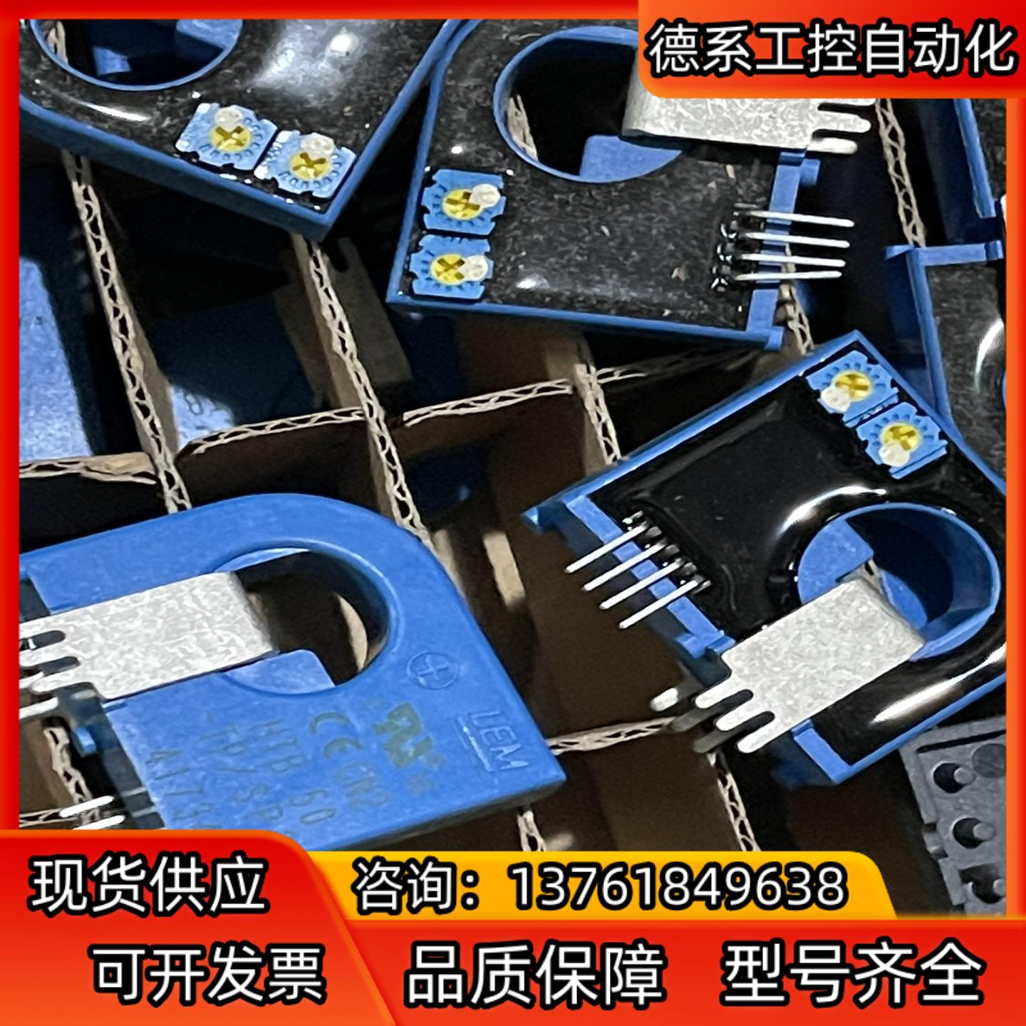 ABB-ACS510 ACS550变频器电流传感器霍尔互感器