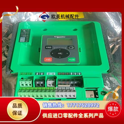 变频器CPU主板EAV67703全新原装现货议价