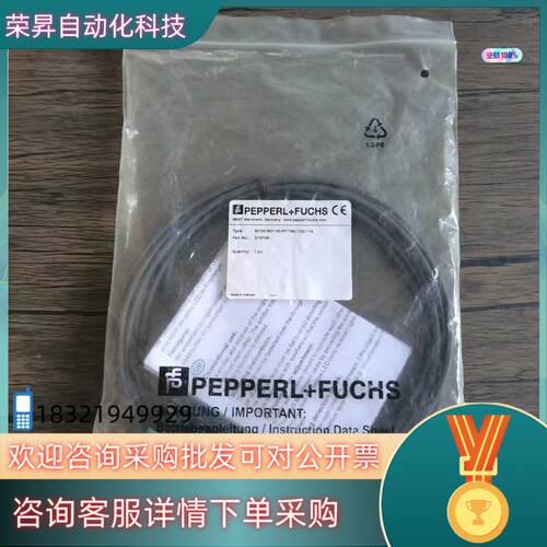 现货全新原装 倍加福M100/MV100-RT/76b/10