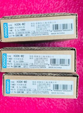 【工控自动化】H3DK-M2H3DK-S2 01s-1200h 24-议价