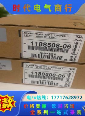 海德汉 1188508-06 AK MS15 TTLx20议价