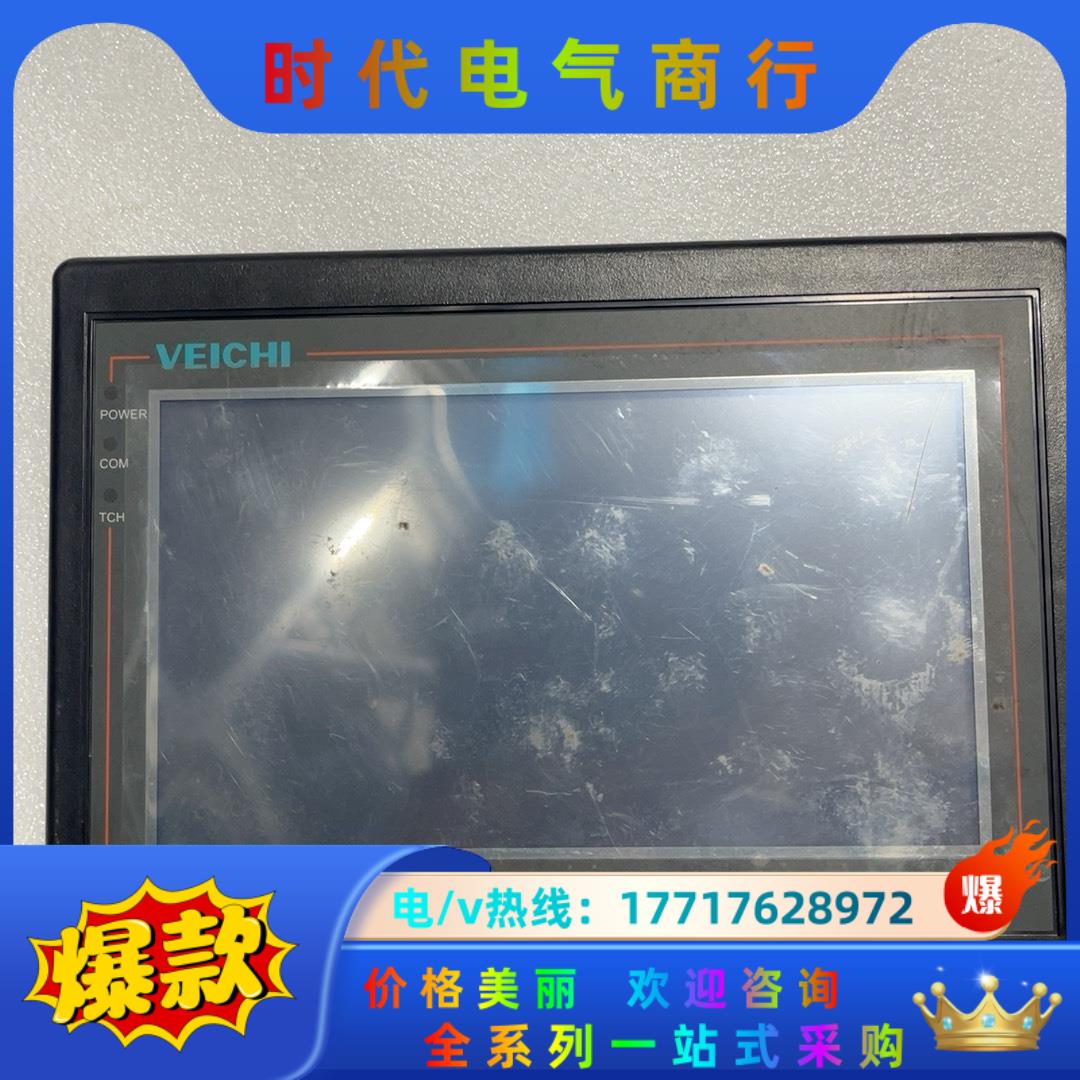 伟创触摸屏V110-070S-L议价