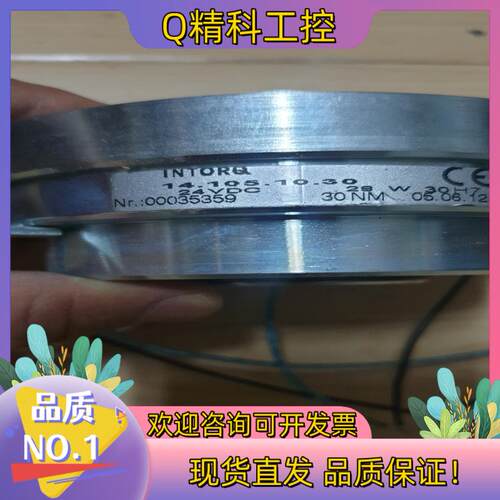 现货应拓科intorq 离合器14.105.10.3024VD