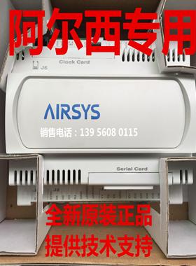阿尔西空调主板 98C523C034  98C523C042  AIRSYS空调主板议价