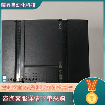 现货合信已拆封全新CTH2-231-0HC32只有一只