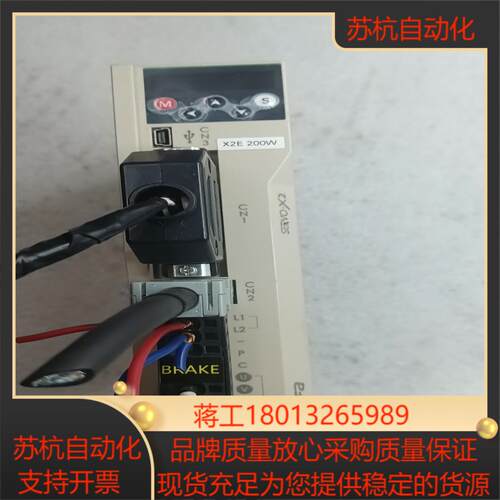禾川伺服驱动器SV－X2EA020A-A200W