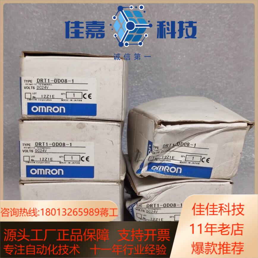 DRT1-OD08-1 PLC模块 正品原