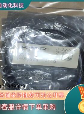 现货K.M.R光纤F-808T4  1PCS 共2个 100