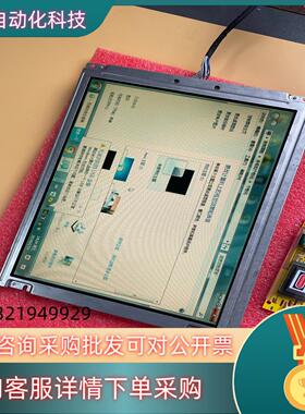 现货 10.4寸 液晶屏 AA104VD01