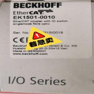 0010倍福模块 EK1501 全新正品 行货 顺 现货供应 议价咨询