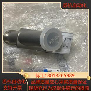 SMS 真空阀XYA 25XYA