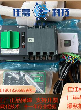 WTSA100-4N2双电源转换器TA01004N2，