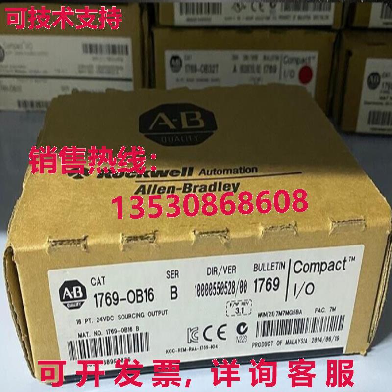 供应原装1769-OB16 AB 可编程逻辑控制器 ControlLogix 1769-OB16