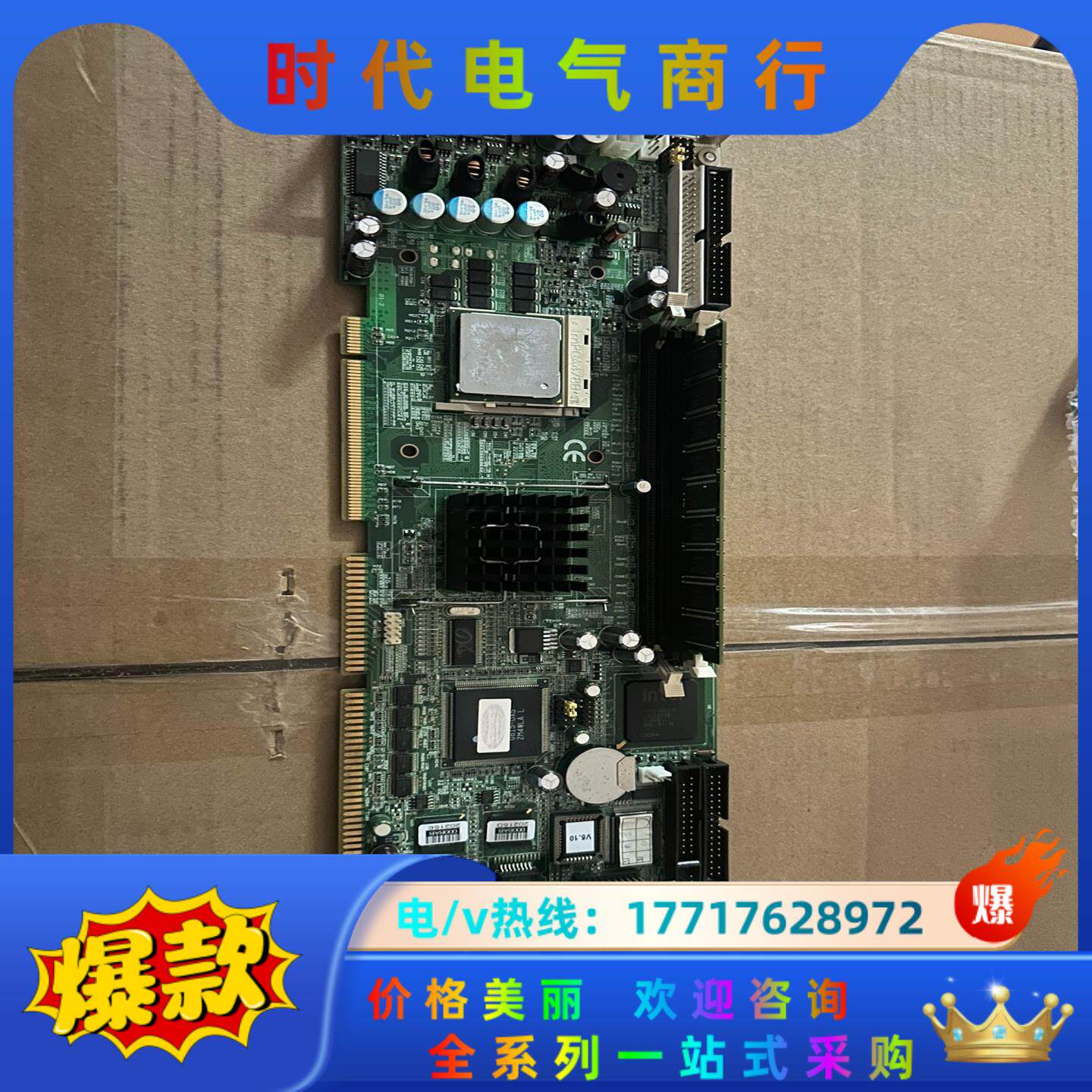 研华主板6186E2 双网口，型号：PCA-6186E2议价
