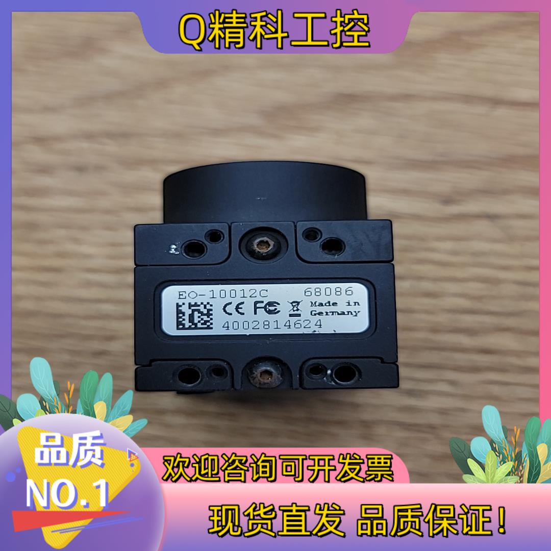 现货德国eo Edmund工业相机 eo-10012c