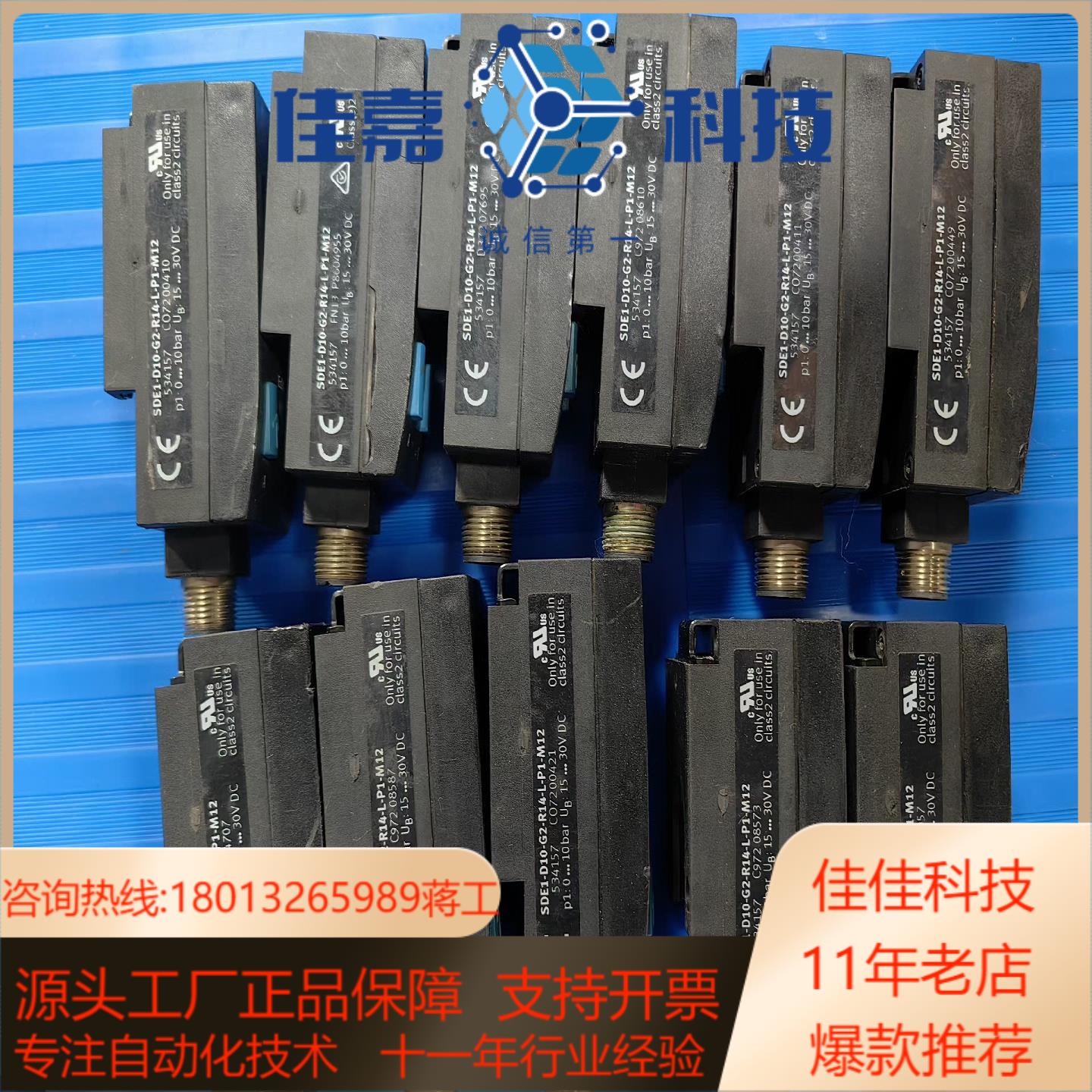 FESTO压力传感器订货号534157型号SDE1-D1