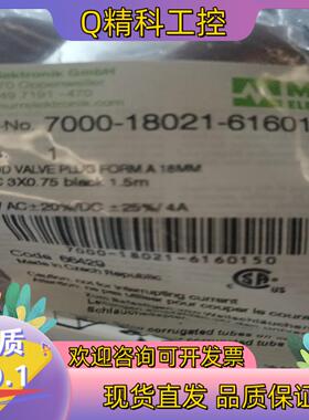 现货MURR穆尔电磁阀带线7000-18021-6160150