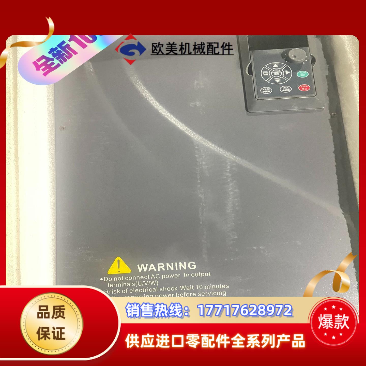 深圳台达重载变频器EV8100-3PH-45G-55P议价