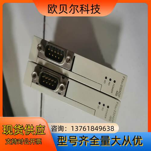 模块FX3U-232ADP-MB，实图拍摄，功能正常，1