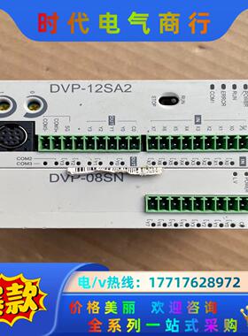 台达PLC模块继电器DVP08SN11R(80)DVP1议价