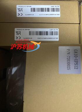GA10-UPS12全新