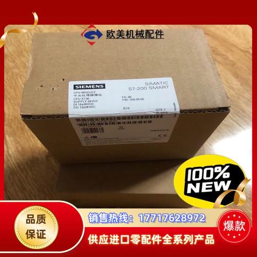 CPU ST30 项目剩余两台，全新封，保证原装正品议价