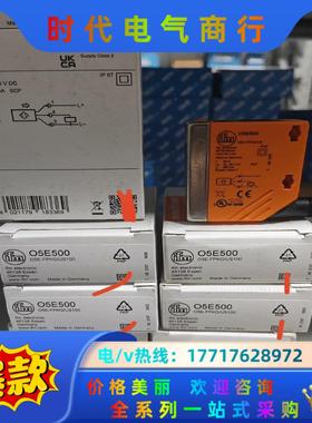 易福门光电传感器OGP200 OGP300 OGP500 O议价