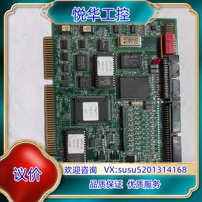 adapted AHA-1542C/1540C