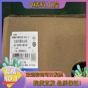 伺服电机马达全新 BS2 现货R88M K4K020C