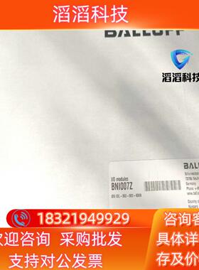 现货巴鲁夫BNI007Z