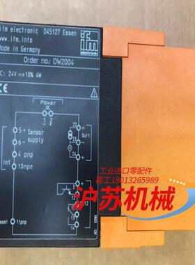 易福门DW2004继电器全新原装