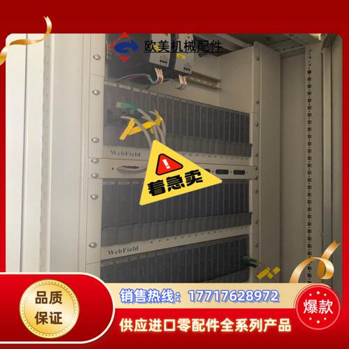 浙大中控卡件xp351，xp366，xp367，XP24议价