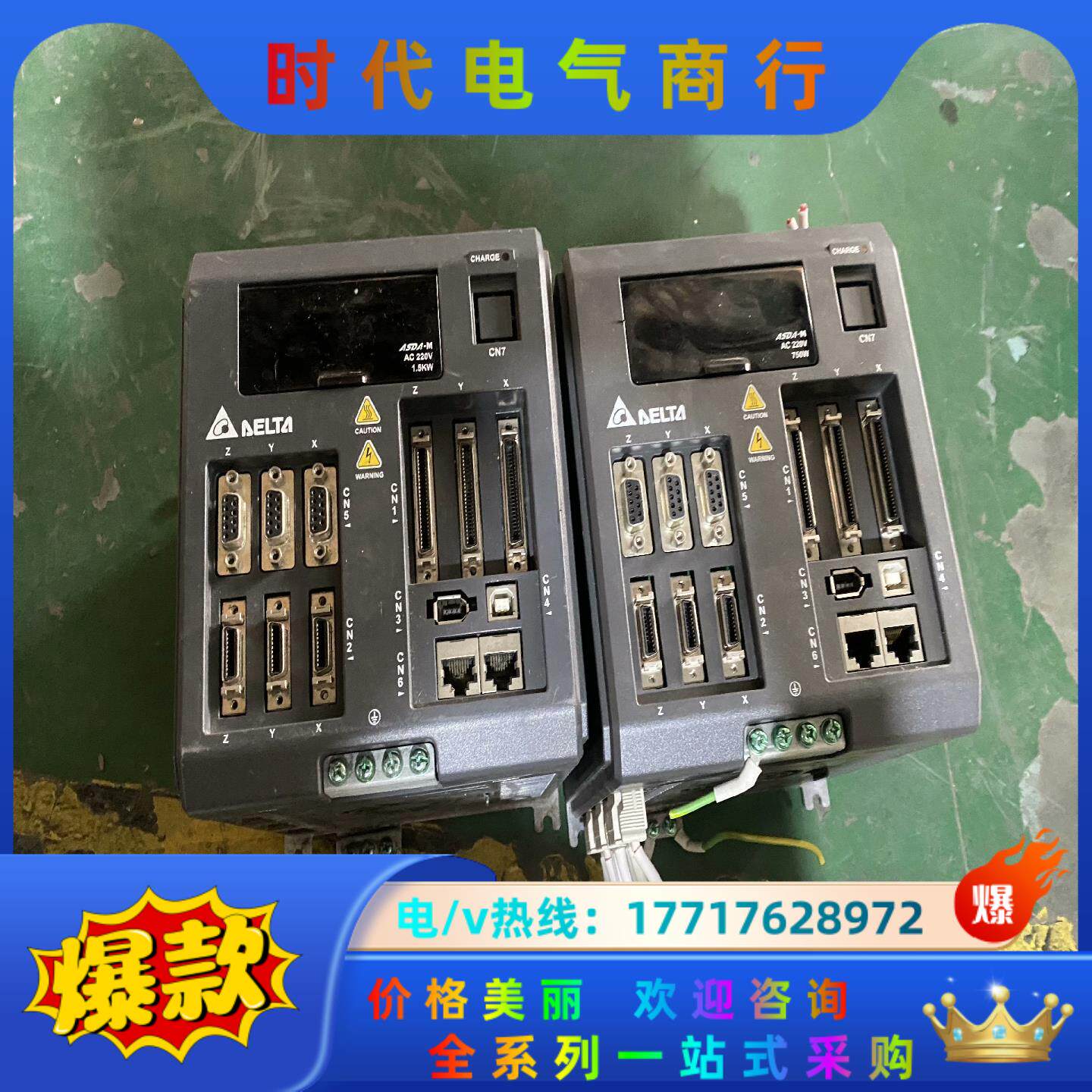 ASD-M-0721-F 台达三轴伺服驱动器    220v议价