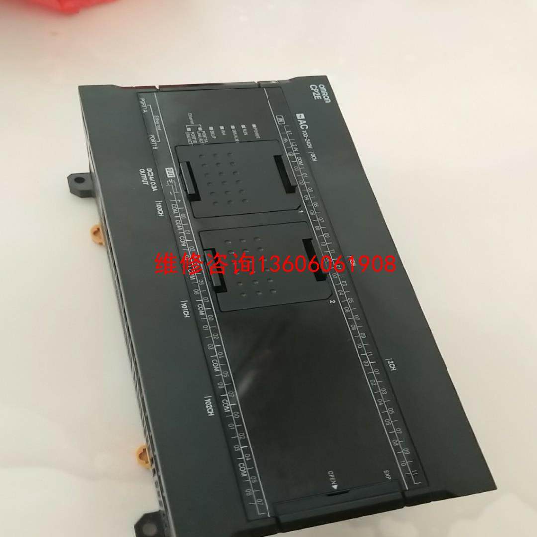 （请询价）PLC，cp2e-n60dt-a，议价,电子元器件市场,其它元器件,淘宝优惠券,粉丝福利购,淘宝优惠卷
