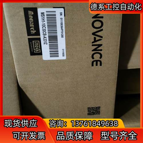 全新汇川电机1千瓦 MS1H1-10C30CB-A331Z