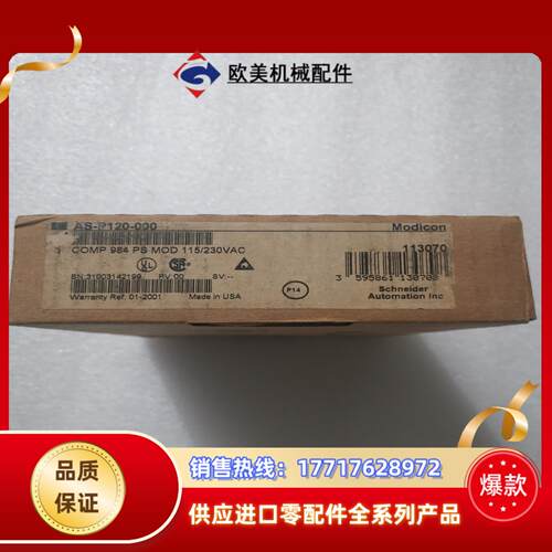 全新原装 AS-P120-000 货，，不是议价