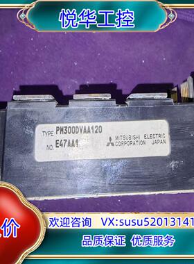 原装PM300DAA120三肯变频器件议价