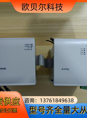 台达PLC扩展模块DVP04DA-H3加DVP01PU-H2