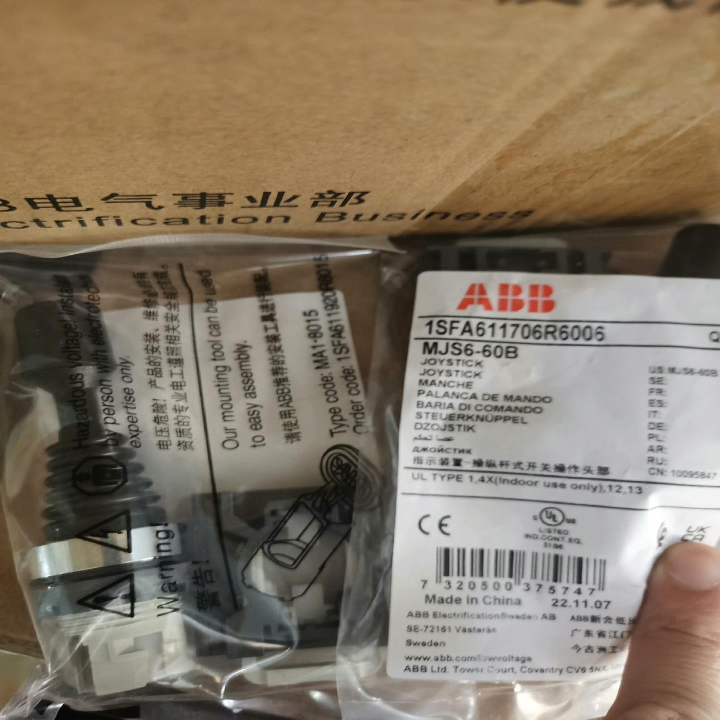 原装金属前圈操作开关 MJS6-60B 不含触点 上下