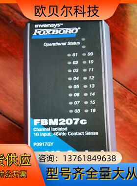 FBM207C