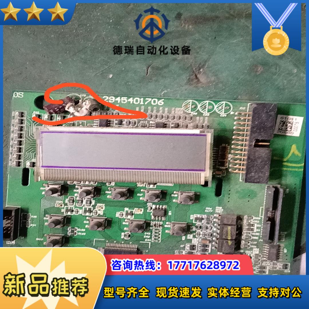 AB罗克韦尔PF400系列变频器CPU控制板29454017议价