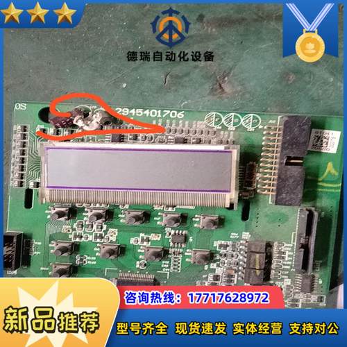 AB罗克韦尔PF400系列变频器CPU控制板29454017议价