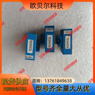 东变频器电流传感器 TESN400A 互感器检测，全新未使