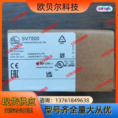 全新原装正品 IFM易福门 SV7500 计，，