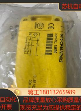 全新图克BI15-CP40-VP4X2，，共3