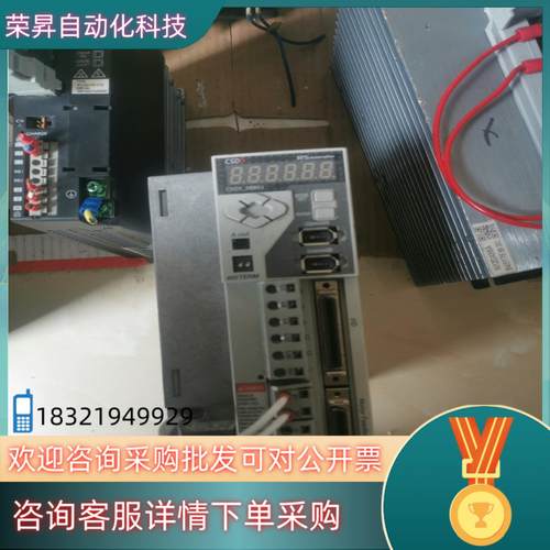 现货RS800W驱动器CSD5-08BX1质量好的