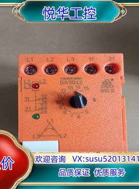 原装DOLD多德安全继电器 BA9042  1只，350议