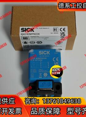 正品德国西克SICK传感器IQ40-40NPPKC0K订货号
