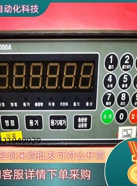 现货MIGUN MI1000A 有
